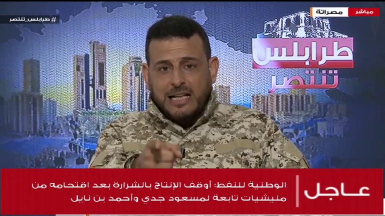 طاهر بن غربية/ قائد ميداني: يجب دخول قوات الجيش الليبي إلى المدن التي لازالت تتواجد فيها عصابات تابعة للمجرم حفتر ونزع السلاح منها .. المزيد في سياق المداخلة | 12 – 06 – 2020