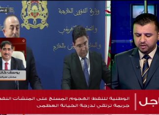 يوسف كاتب أوغلو/ كاتب ومحلل سياسي: حول قمة قريبة مرتقبة تجمع الرئيس التركي رجب طيب أردوغان والعاهل المغربي محمد السادس .. المزيد في سياق المداخلة | 12 – 06 – 2020