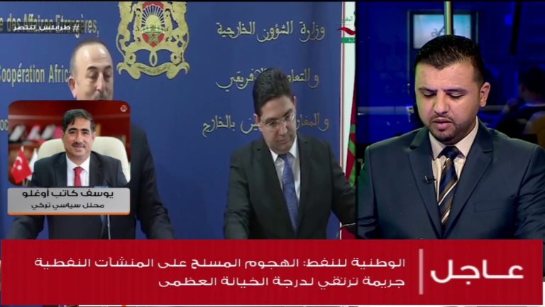 يوسف كاتب أوغلو/ كاتب ومحلل سياسي: حول قمة قريبة مرتقبة تجمع الرئيس التركي رجب طيب أردوغان والعاهل المغربي محمد السادس .. المزيد في سياق المداخلة | 12 – 06 – 2020