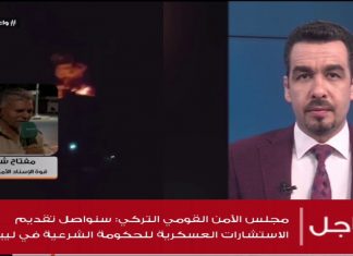 مفتاح شنكادة / آمر الإسناد الأمني غريان: حول القصف الإماراتي الذي أدى إلى استشهاد 5 في مدينة غريان .. المزيد في سياق المداخلة