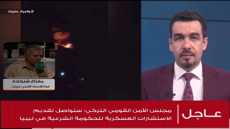 مفتاح شنكادة / آمر الإسناد الأمني غريان: حول القصف الإماراتي الذي أدى إلى استشهاد 5 في مدينة غريان .. المزيد في سياق المداخلة