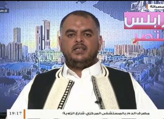 محمد العريق/ قائد ميداني بعملية بركان الغضب: حول آخر المستجدات العسكرية في محاور القتال في مدينة سرت
