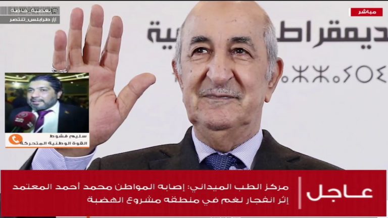 #تغطية_خاصة | ألغام ومقابر جماعية تقابلها دعوات دولية للعودة للحوار | تقديم فوزي الغرياني | 13 – 6 – 2020