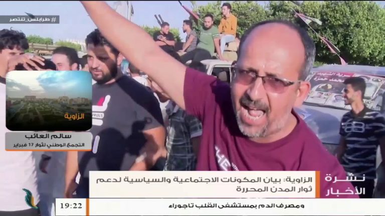 سالم العائب: حول بيان ثوار وأعيان الزاوية لدعم قوات بركان الغضب في الحرب ضد ميليشيات ومرتزقة حفتر… المزيد في سياق المداخلة – 14 – 06 – 2020