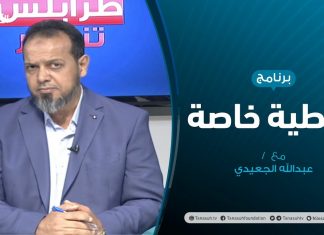 تغطية خاصة – آخر المستجدات السياسية – تقديم عبدالله الجعيدي – 14 – 6 – 2020