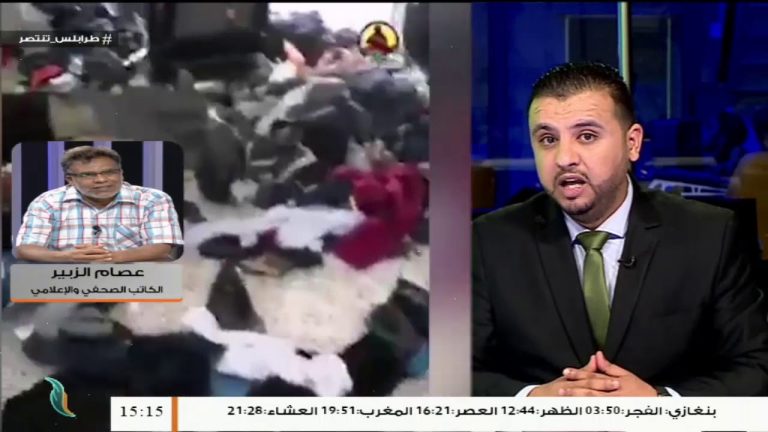 عصام الزبير/ كاتب صحفي: تهديد المجرم محمود الورفلي لمصراتة هو للفت نظر الرأي العام وتغطية على هزائمهم | 15 – 06  – 2020