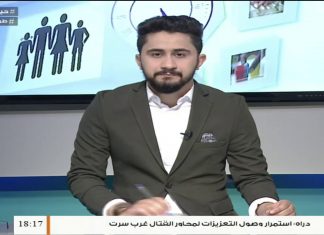 #حياتنا_أحلى | تقديم #نادر_البغدادي | الألغام ومعاناة النازحين | 15- 6 – 2020