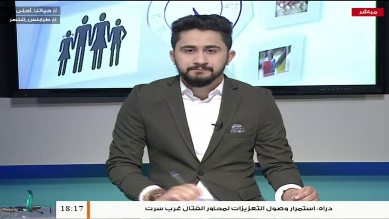 #حياتنا_أحلى | تقديم #نادر_البغدادي | الألغام ومعاناة النازحين | 15- 6 – 2020