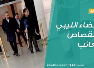 #تقرير – #تغطية_خاصة | القضاء الليبي والقصاص الغائب | 15 – 06 – 2020