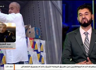 #عبدالعزيز_سالم/ مدير جهاز الحرس البلدي بغريان: حول الجهود التي يبذلها الحرس البلدي في غريان والنقص الذي يعاني منه الجهاز لمواصلة أعماله بالمدينة .. المزيد في سياق المداخلة | 15 – 06 – 2020