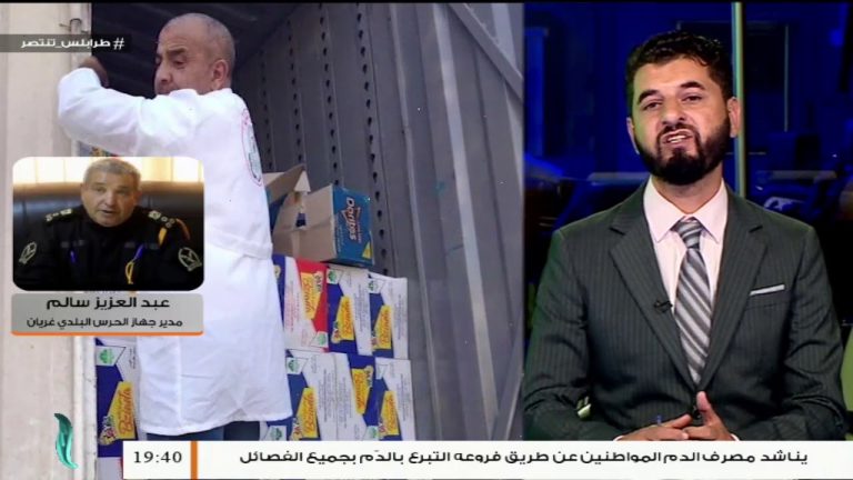 #عبدالعزيز_سالم/ مدير جهاز الحرس البلدي بغريان: حول الجهود التي يبذلها الحرس البلدي في غريان والنقص الذي يعاني منه الجهاز لمواصلة أعماله بالمدينة .. المزيد في سياق المداخلة | 15 – 06  – 2020