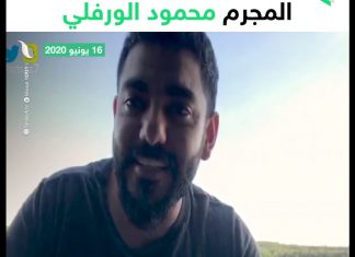 ناشط سعودي ردا على الورفلي: أنت ومن معك ستدخلون إلى مصراتة 😳… لكن تذهبون إلى فندق جنات 😂