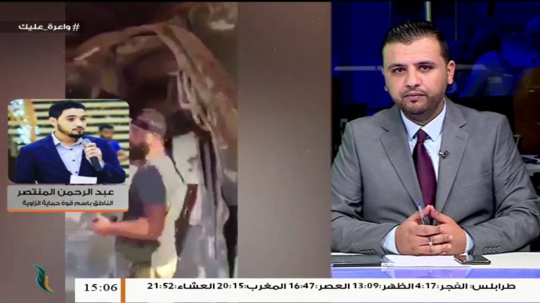 عبد الرحمن المنتصر : حول الأوضاع الميدانية في محاور القتال بقصر بن غشير ومطار طرابلس .. المزيد في سياق المداخلة – 03 – 06 – 2020