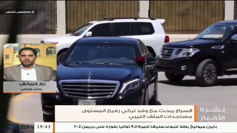 نزار كريكش: حول زيارة وفد تركي رفيع المستوى للعاصمة طرابلس – 17 – 06 – 2020