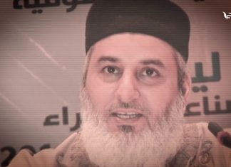 ولدي قتلوه … خافوا من علمه غدروه … يبو حكم العلمانية استمع لأبيات نظمتها والدة الشيخ نادر العمراني رحمه الله