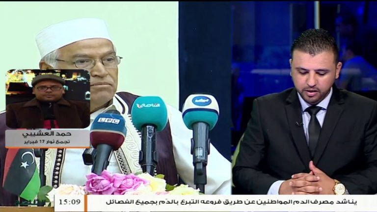 حمد العشيبي – مدير المكتب السياسي بالتجمع الوطني لثوار 17 فبراير – حول تكريم ثوار المنطقة الشرقية من قبل أعيان مدينة زليتن