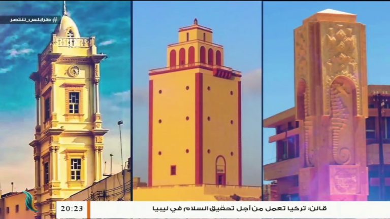 بلديات مع زياد النائلي – 20 – 06 – 2020