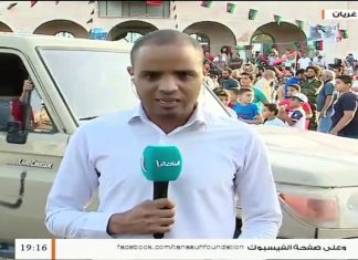 خليل زعميط/ موفد التناصح في غريان: حول احتفال أهالي غريان بالذكرى الأولى لتحرير المدينة من ميليشيات حفتر