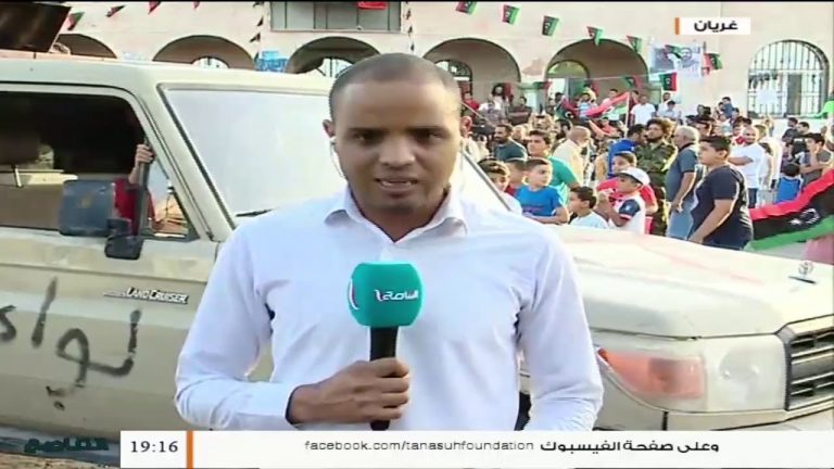 خليل زعميط/ موفد التناصح في غريان: حول احتفال أهالي غريان بالذكرى الأولى لتحرير المدينة من ميليشيات حفتر