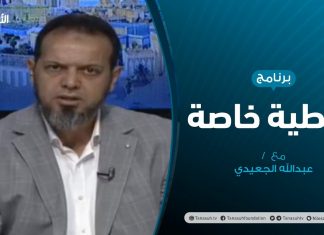 تغطية خاصة – السيسي والمغامرات الخطرة – تقديم عبدالله الجعيدي