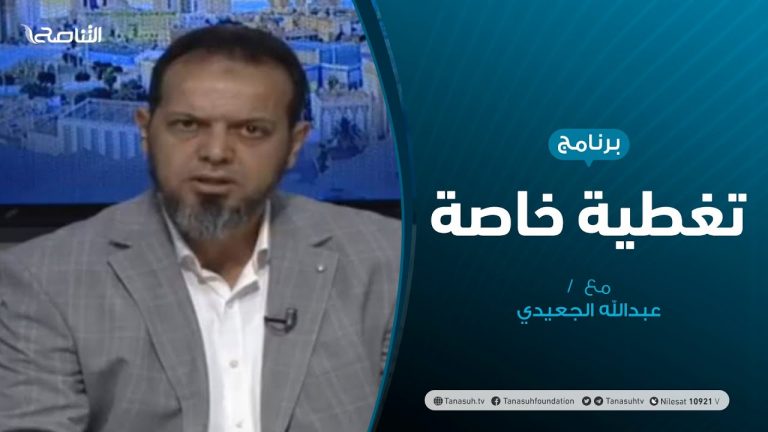 تغطية خاصة – السيسي والمغامرات الخطرة – تقديم عبدالله الجعيدي