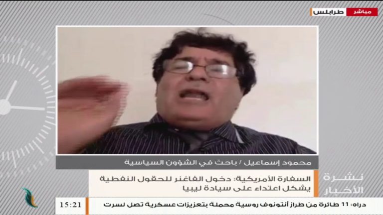 د.محمود إسماعيل/ الباحث في الشؤون السياسية: يجب إدراك خطورة الموقف فيما يتعلق بسيطرة مرتزقة الفاغنر على الحقول النفطية .. المزيد في سياق المداخلة