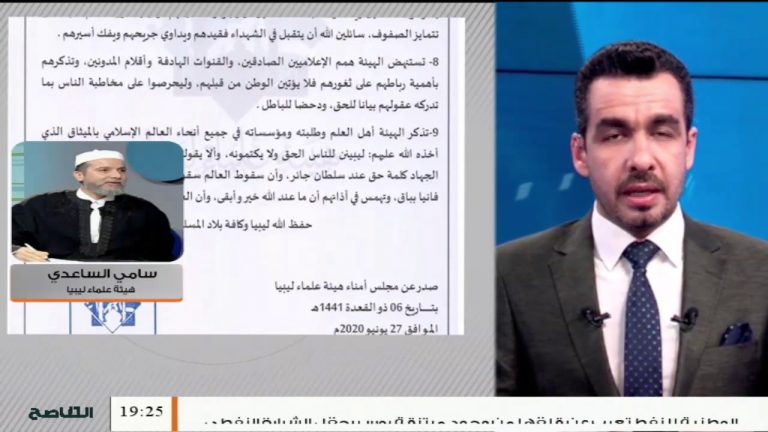 الشيخ سامي الساعدي/ العضو في مجلس الأمناء بهيئة علماء ليبيا: السيسي هو من ضمن محور الشر والمشروع الصهيوني وهيئة العلماء والأحرار يرفضون إعادة مشروع الاستبداد في ليبيا .. المزيد في سياق المداخلة