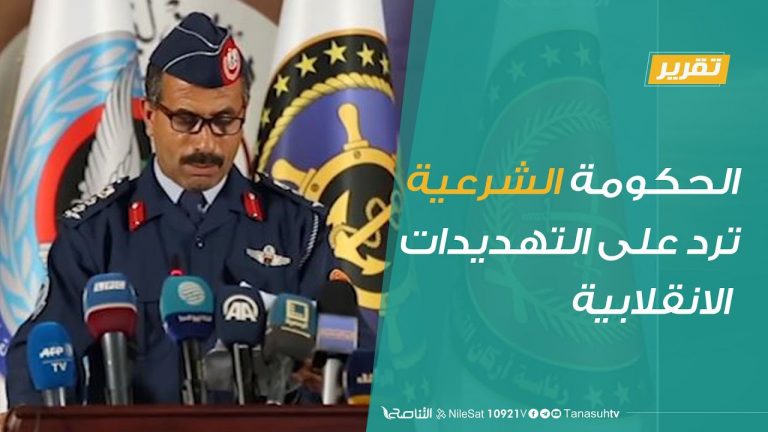 تقرير – الحكومة الشرعية ترد على التهديدات الانقلابية | 23 – 6 – 2020