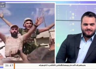 برنامج شارك مع محمد الخلاب | سؤال الحلقة: كيف تابعت عملية تحرير مطار طرابلس العالمي من قبل قوات الجيش الليبي | 3 – 6 – 2020