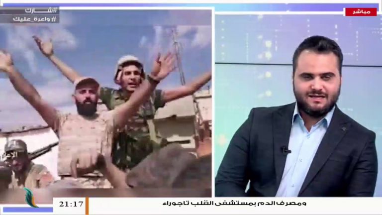 برنامج شارك مع محمد الخلاب | سؤال الحلقة: كيف تابعت عملية تحرير مطار طرابلس العالمي من قبل قوات الجيش الليبي   | 3 – 6 – 2020