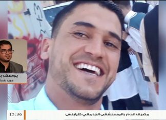 يوسف بديري – عميد بلدية غريان – حول استشهاد الشاب عمر أبو زيد متأثراً بجراحه جراء قصف طيران إماراتي مسير لمدينة غريان في مايو الماضي