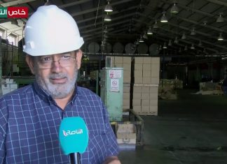 عدسة التناصح – جولة في مصنع الزيوت بشركة الزاوية لتكرير النفط بعد عودته للإنتاج