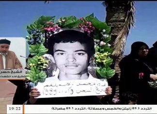 الشيخ حسن بوتركية: نحن ننكر حكم القضاء بإسقاط التهم عن المسؤولين عن مذبحة سجن بوسليم بذريعة التقادم .. المزيد في سياق المداخلة – 29 – 06 – 2020