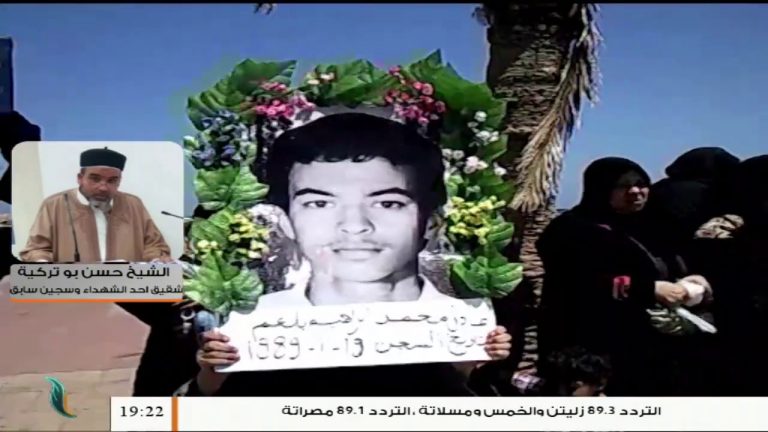 الشيخ حسن بوتركية: نحن ننكر حكم القضاء بإسقاط التهم عن المسؤولين عن مذبحة سجن بوسليم بذريعة التقادم .. المزيد في سياق المداخلة – 29 – 06 – 2020