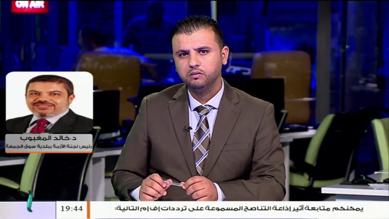 خالد المغبوب: حول الانقطاعات المتواصلة للتيار الكهربائي والاحتجاجات المستمرة ومعاناة المواطنين .. المزيد في سياق المداخلة – 29 – 06 – 2020