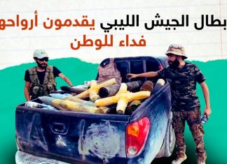 برومو – تضحيات بركان الغضب لإعادة النازحين لبيوتهم آمنين