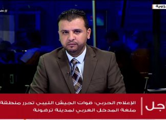 خالد شنوك/ نائب رئيس المكتب السياسي بالتجمع الوطني لثوار 17 فبراير: هذا اليوم تاريخي انتصر فيه الحق على الباطل | 04 – 06 – 2020