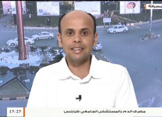 عبد الحميد الفضيل/ الخبير الإقتصادي: عودة انتاج النفط من شأنها تخفيف الضغط عن أسعار الصرف في السوق الموازية .. المزيد في سياق المداخلة