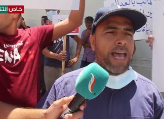 شاهد | محتجون أمام مقر المجلس الرئاسي يطالبون بإقالة إدارة شركة الكهرباء وإيجاد حلول للأزمة