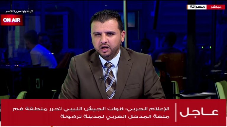 محمد العريق/ قائد ميداني بعملية بركان الغضب: قوات الجيش على أهبة الاستعداد في انتظار الأوامر لتحرير سرت والجفرة  | 04 – 06 – 2020