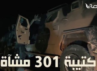 شاهد | الجيش الليبي يبسط سيطرته على طرابلس… و أحلام حفتر تندثر على أسوار العاصمة | 04 – 06 – 2020