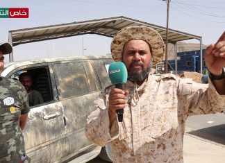 قوات بركان الغصب من بوابة فم ملغة بعد توغل الجيش الليبي إلى داخل الحدود الإدارية لمدينة ترهونة – 04 – 06 – 2020