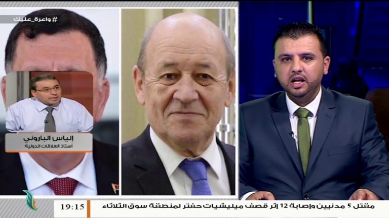 د.إلياس الباروني / أستاذ العلاقات الدولية: حول أبعاد لقاء الجانب الفرنسي ورئيس المجلس الرئاسي فائز السراج .. المزيد في سياق المداخلة