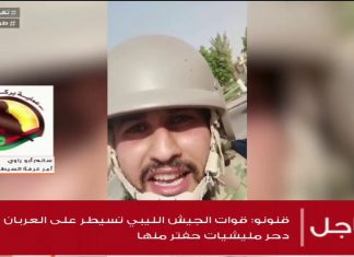 #تغطية_خاصة (2) | عملية تحرير مدينة ترهونة | تقديم #فوزي_الغرياني | 5 – 6 – 2020