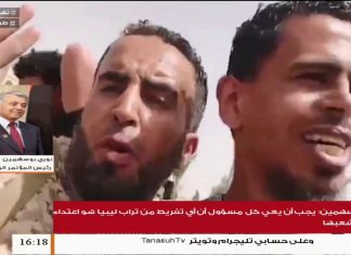 تغطية_خاصة (3) | ” عملية #تحرير_مدينة_ترهونة ” | تقديم عبد الله الجعيدي | 5 – 6 – 2020