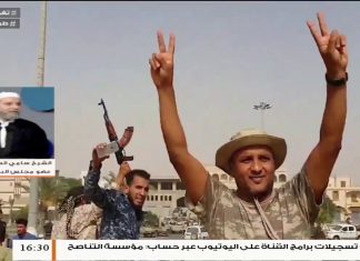 كلمة الشيخ سامي الساعدي أمين عام مجلس البحوث بدار الإفتاء الليبية حول تحرير مدينة ترهونة وكامل المنطقة الغربية | 05 – 06 – 2020