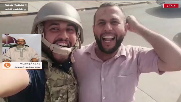 كلمة الشيخ محمد أبوعجيلة عضو مجلس البحوث بدار الإفتاء الليبية حول تحرير مدينة ترهونة وكامل المنطقة الغربية  | 05 – 06 – 2020