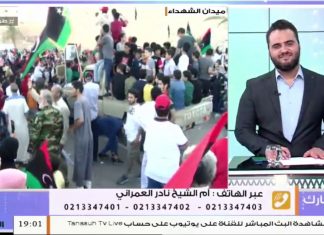 والدة الشيخ نادر العمراني: إن شاء الله مصير حفتر كيف مصير المردوم