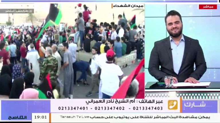 والدة الشيخ نادر العمراني: إن شاء الله مصير حفتر كيف مصير المردوم