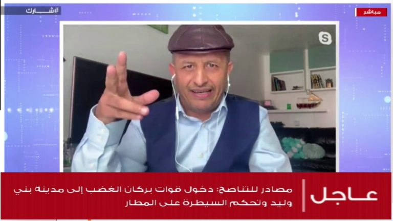 برنامج شارك مع محمد الخلاب | ” أحلام #حفتر تتحطم على أسوار #طرابلس    | 5 – 6 – 2020